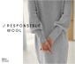 NAH/STUDIO Strickkleid | nachhaltige Merinowolle, grau